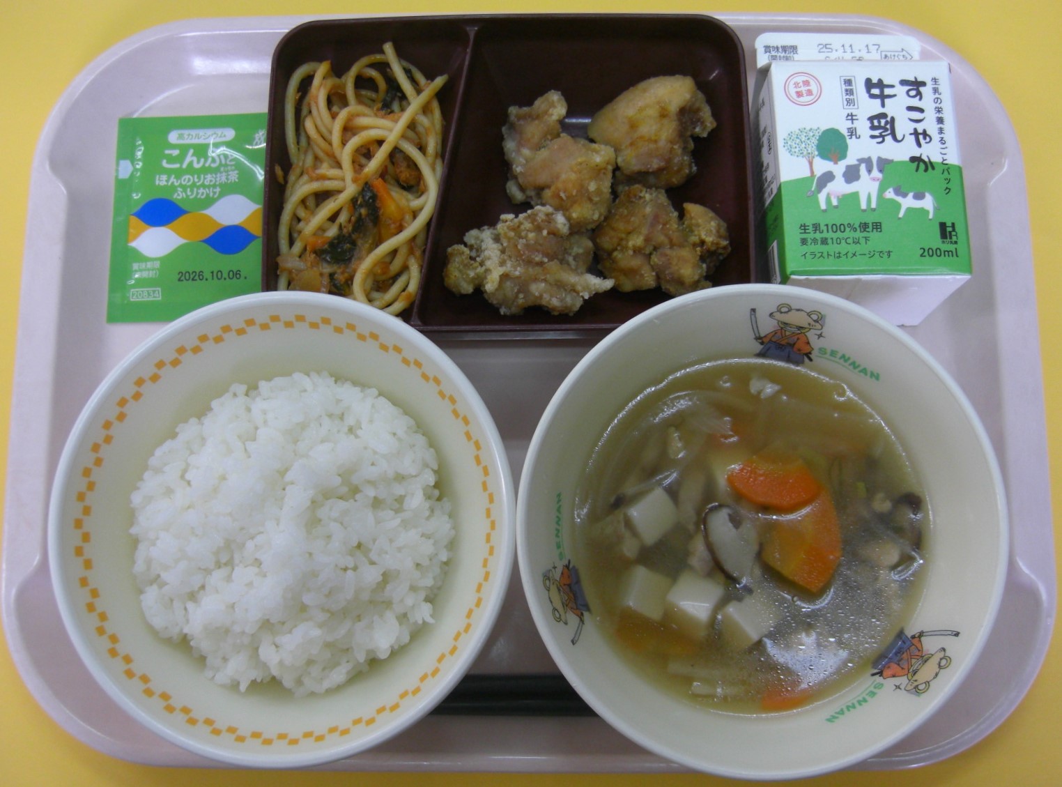 20251112chu