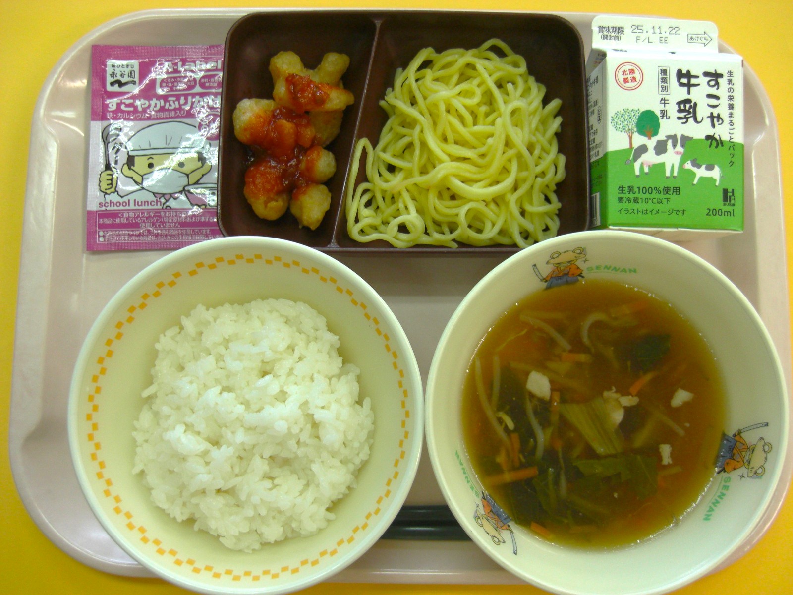 20251117chu