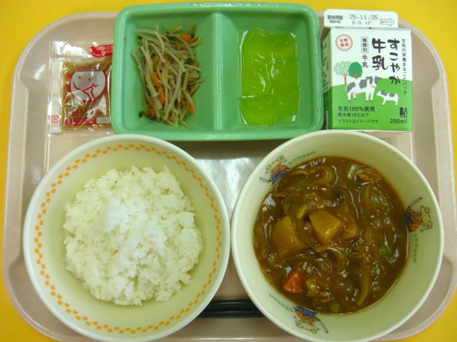 20251120chu