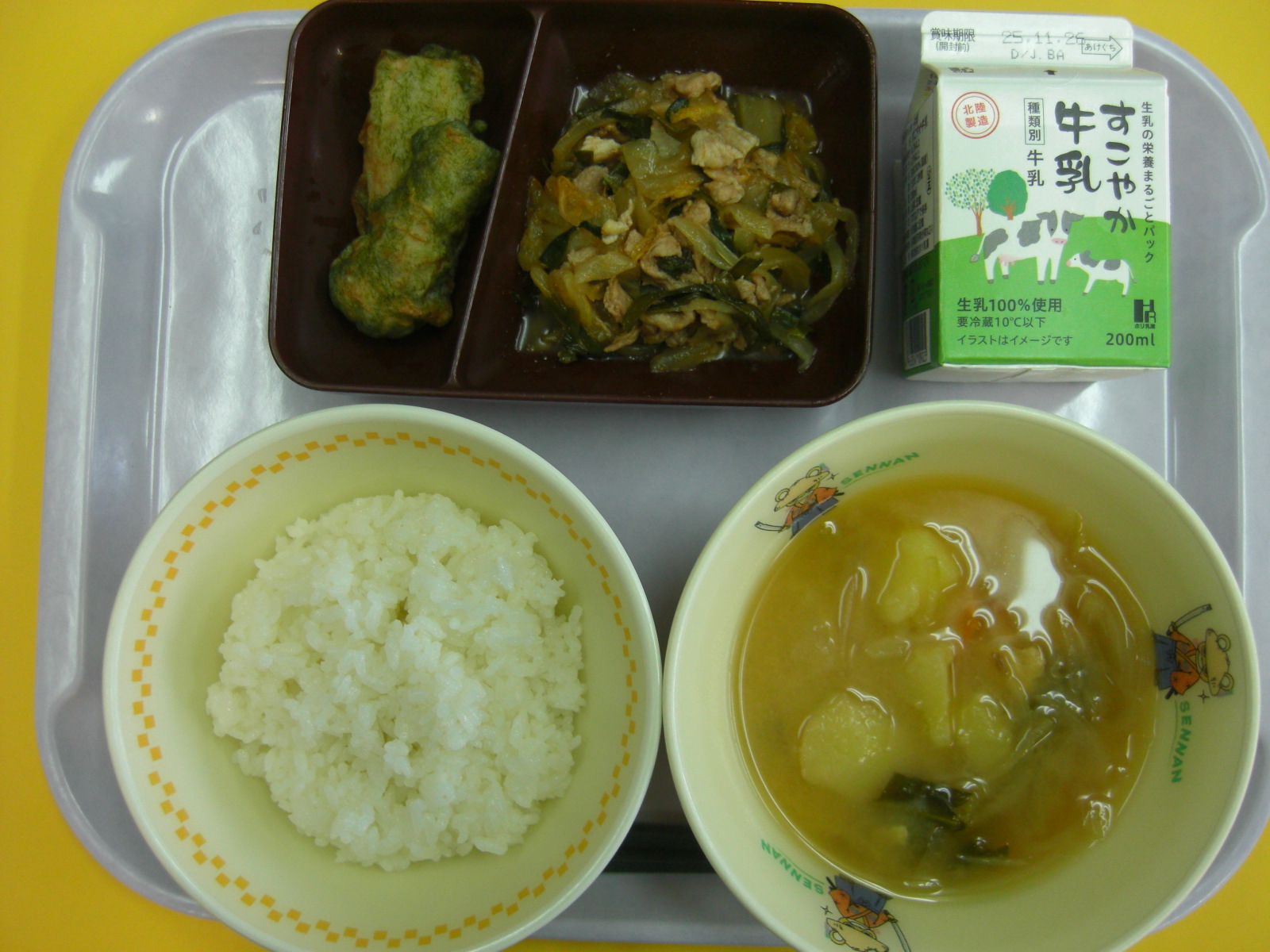 20251121chu