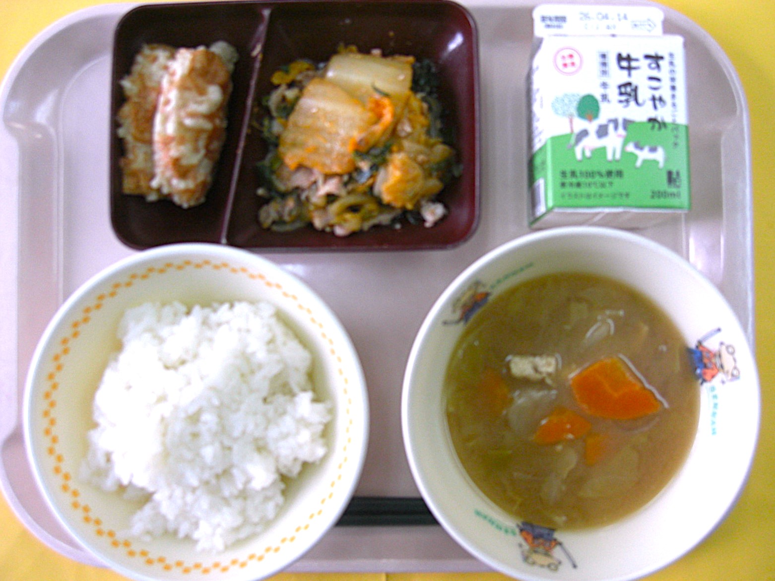 20260409chu
