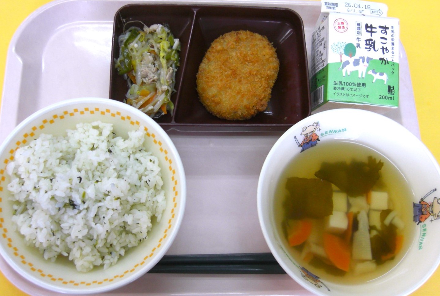 20260413chu1