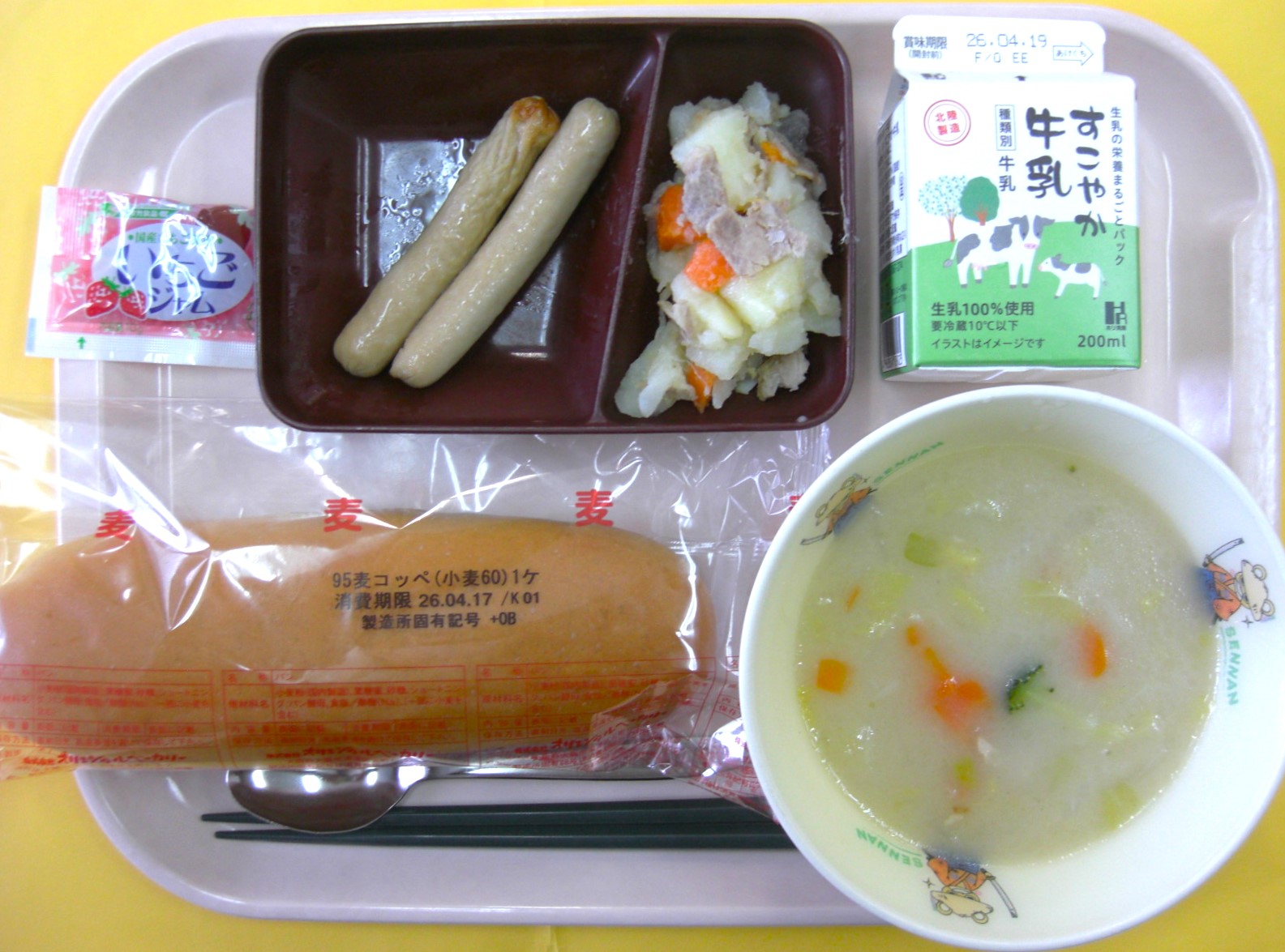 20260414chu