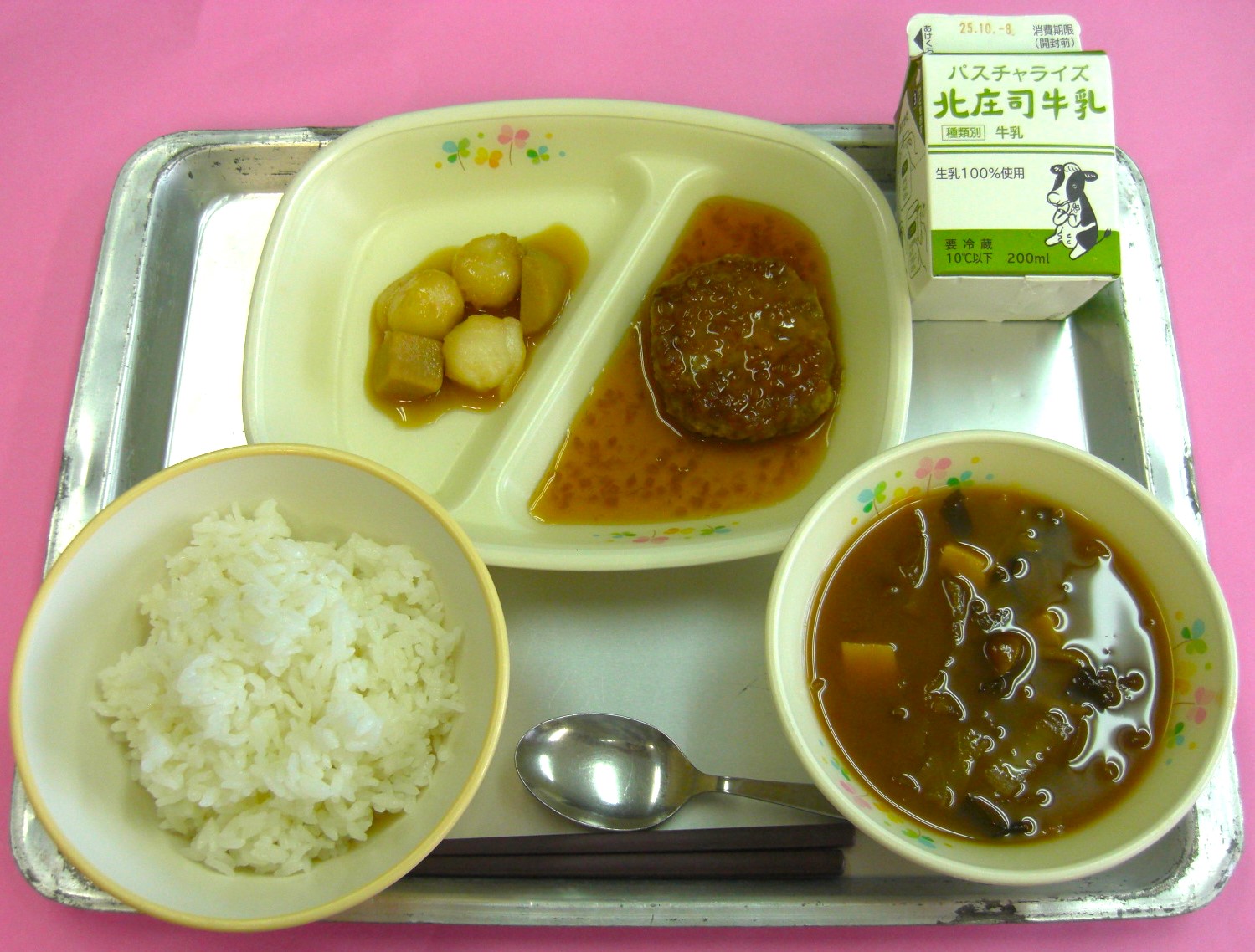 20251204chu