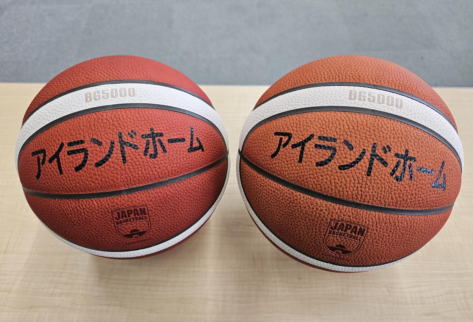 バスケットボール寄贈市内中学校4校へ