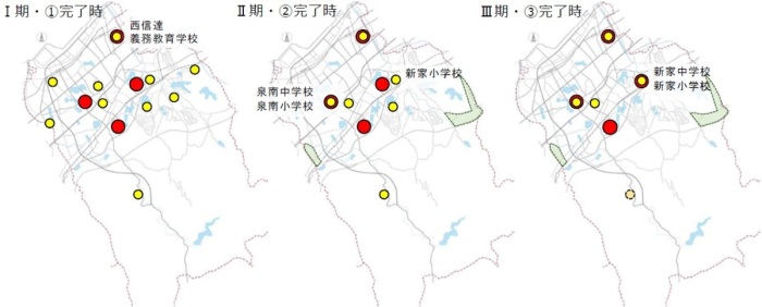 A案の各期末における学校位置図