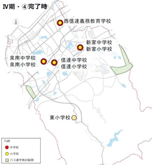 A案の4期完了時における学校位置図