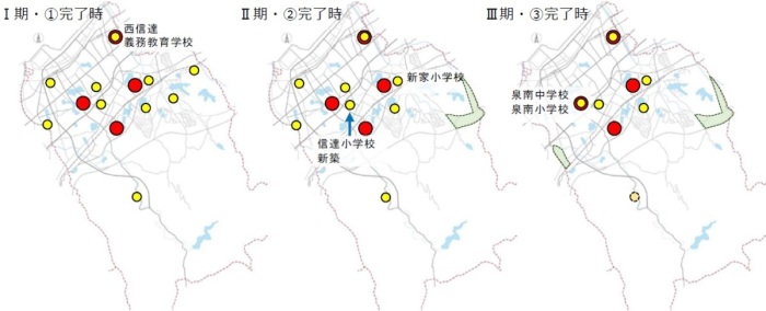 A2案の各期末における学校位置図