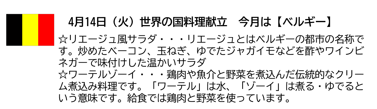 berugi1