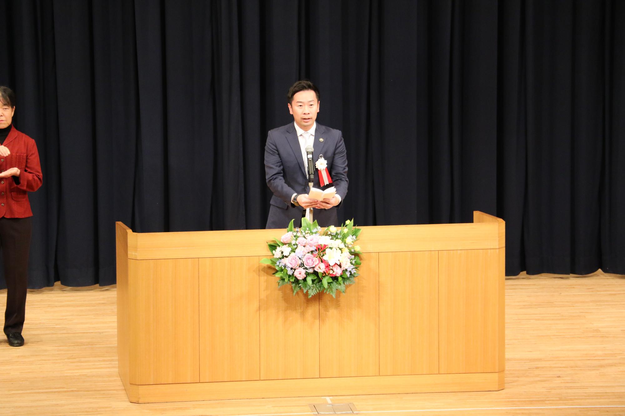 二十歳を迎えた方たちにお祝いの言葉を贈る山本市長