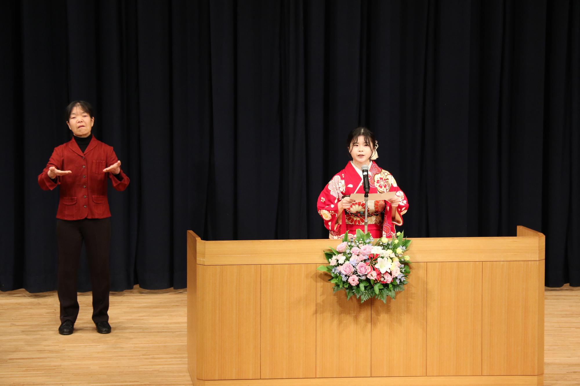 二十歳の主張をおこなう様子