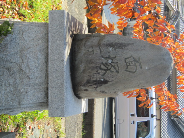 第4回まいぶんまちあるき講座（面塚）