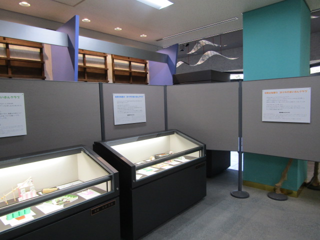 おうちでまいぶんクラブ展示２