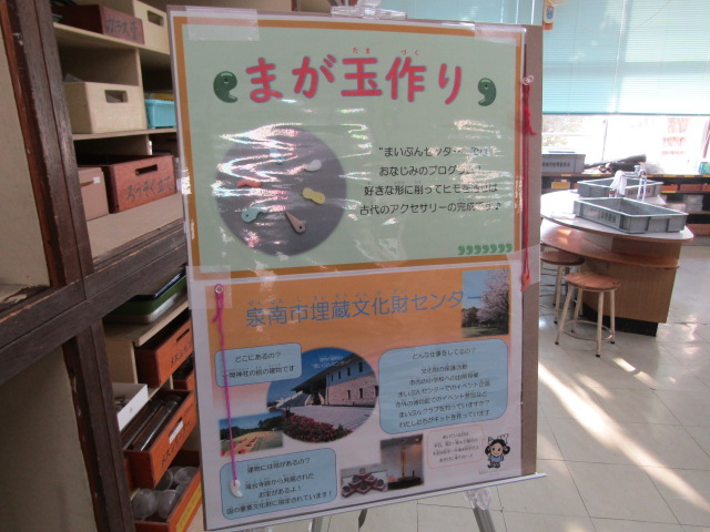 一丘小学校ジョブフェスタ1