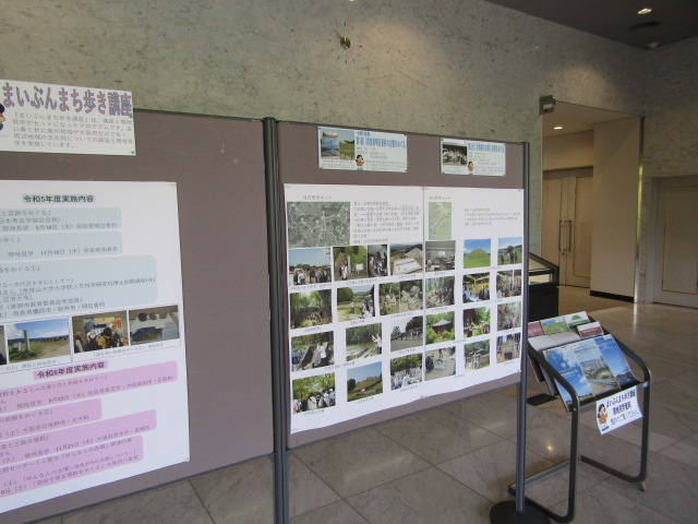 まち歩き展示１