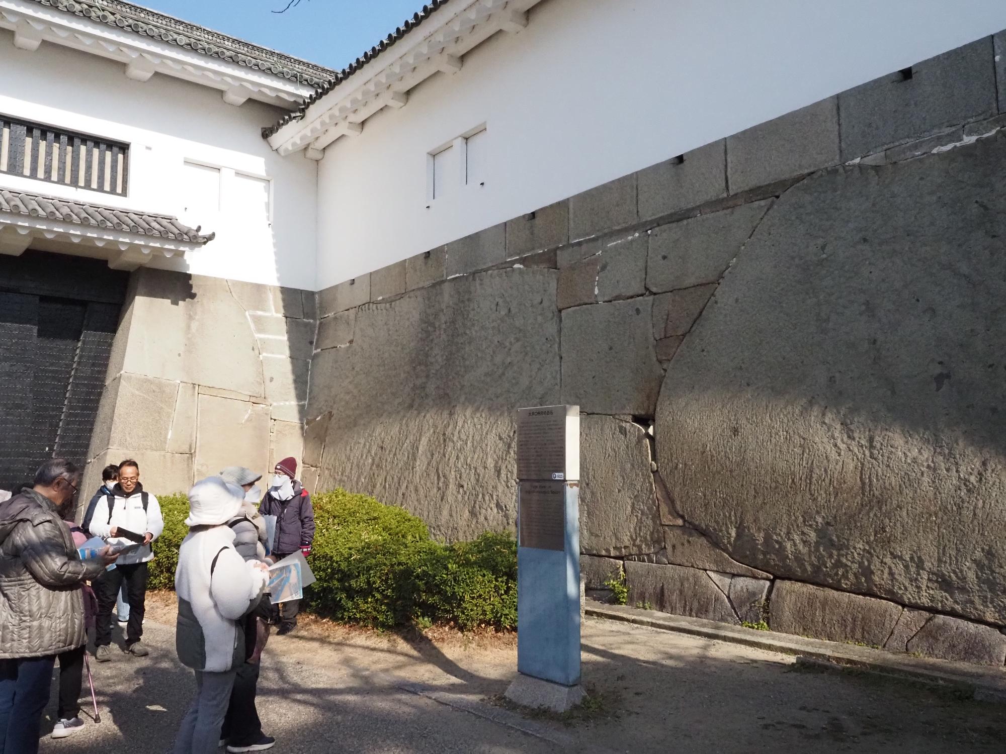 第5回まいぶんまちあるき講座12（大手口巨石）