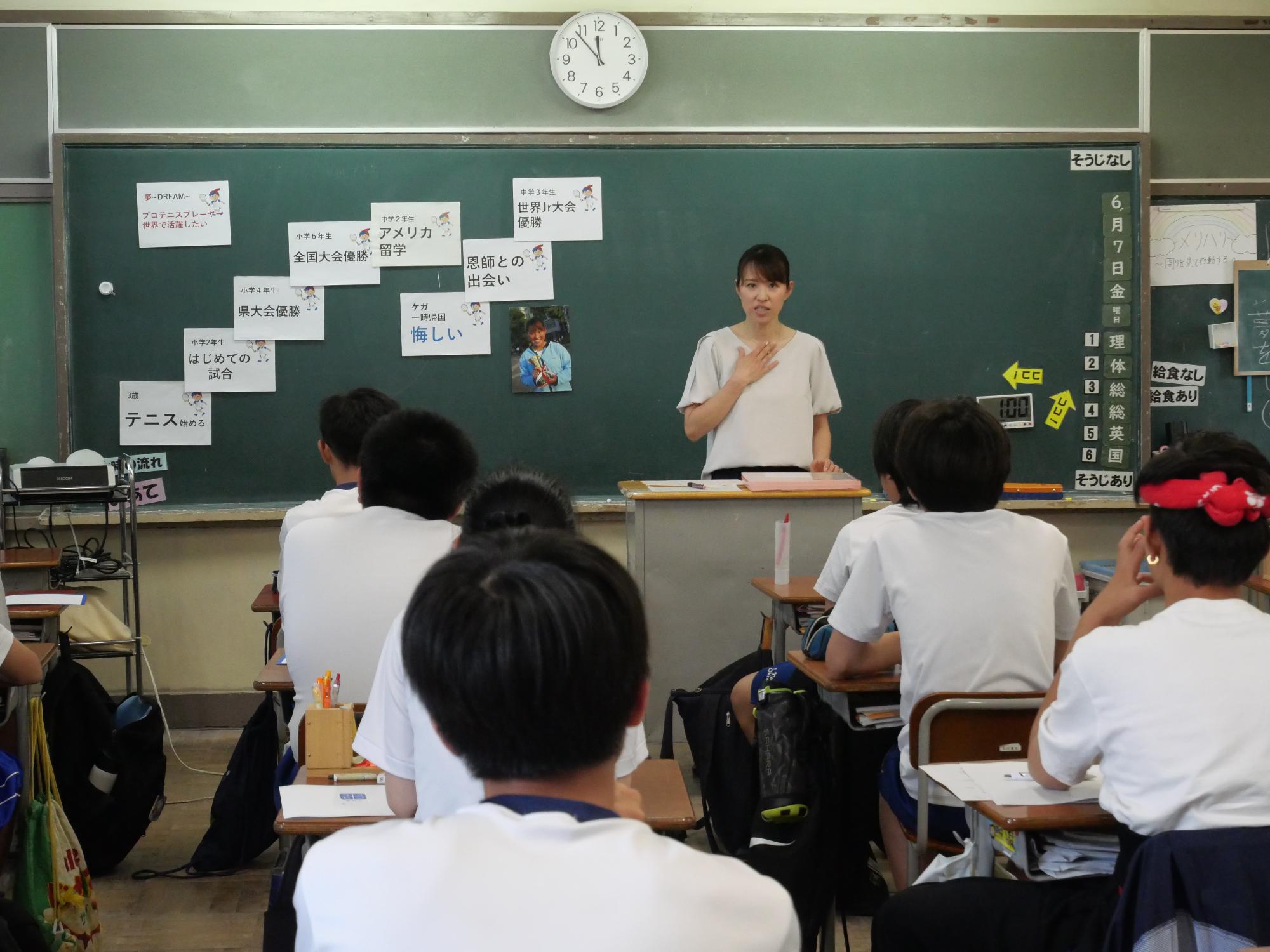 夢授業をおこなう不田涼子氏