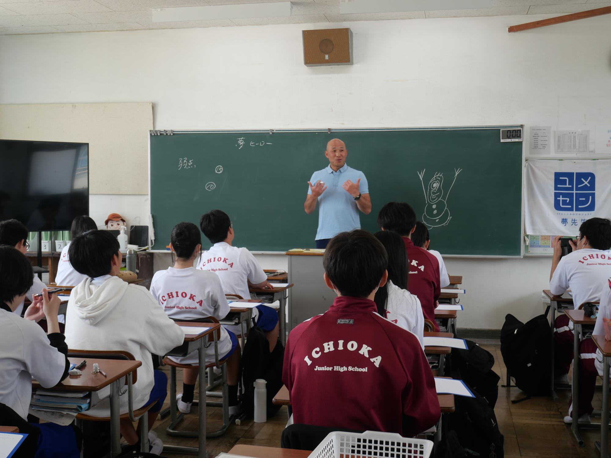 教室で夢授業をおこなう鶴岡剣太郎氏