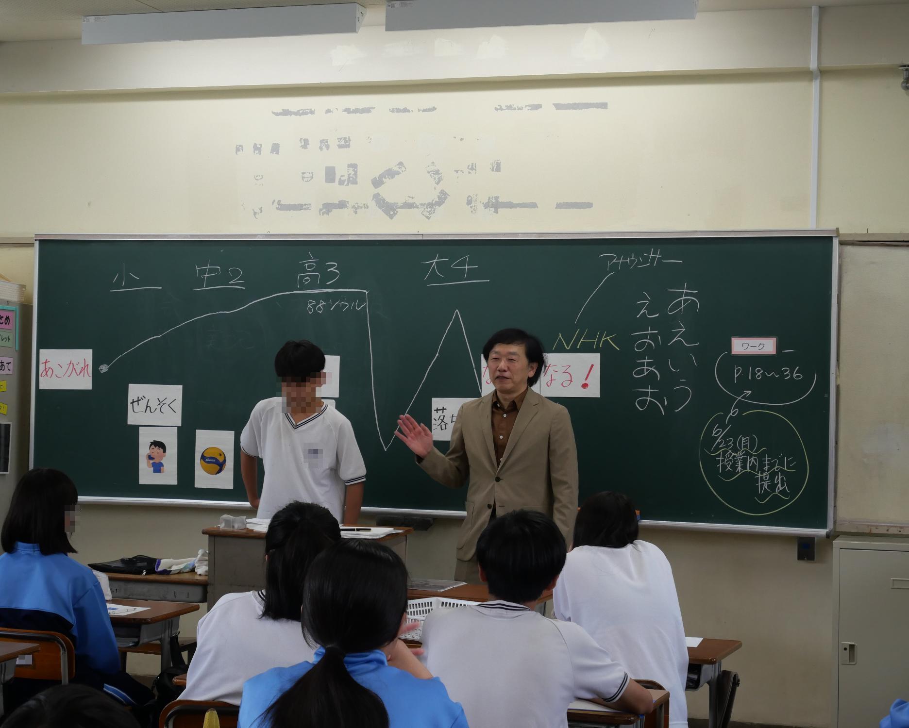 教室で夢授業をおこなう土井敏之氏