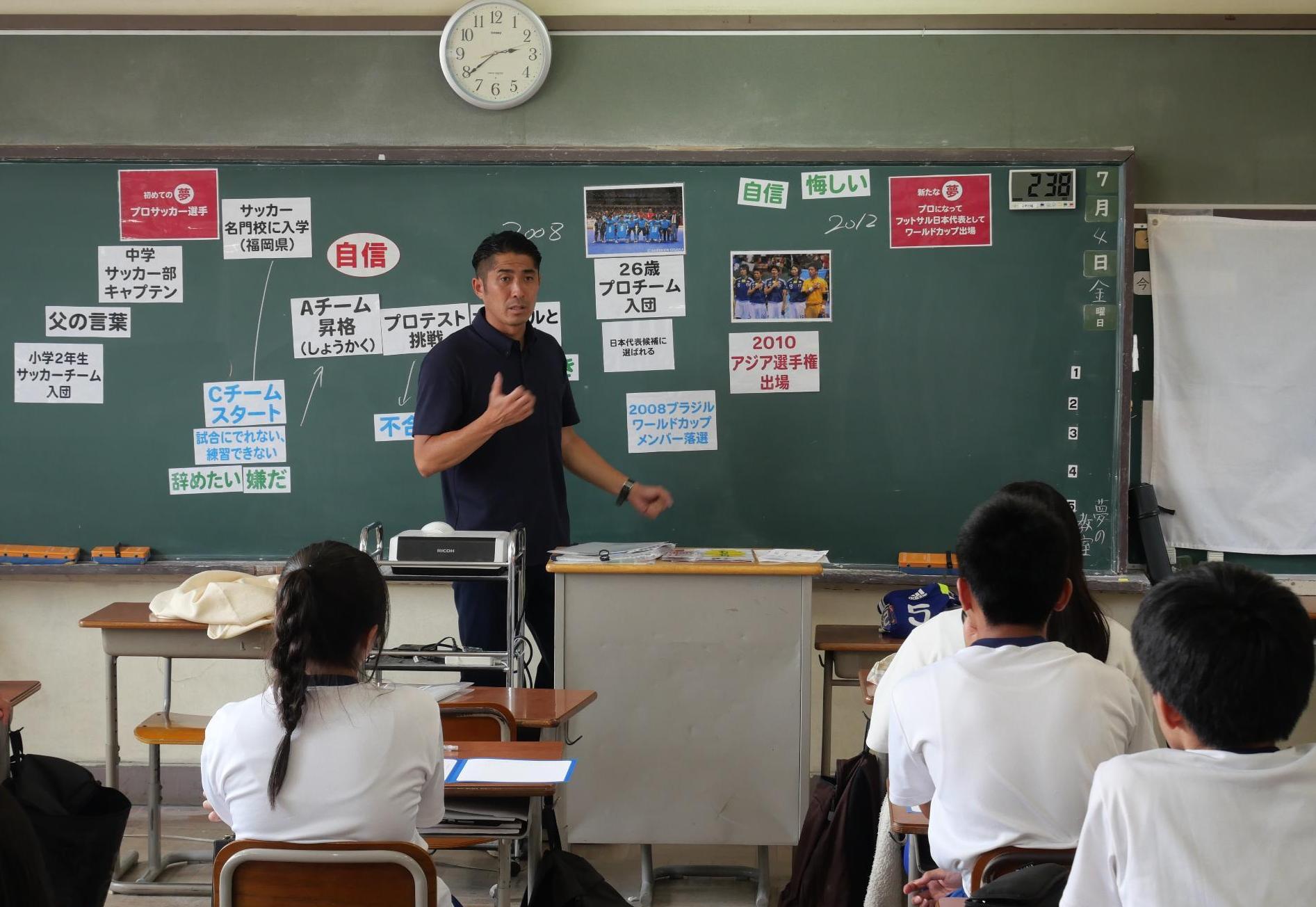 教室で夢授業をおこなう村上哲哉氏