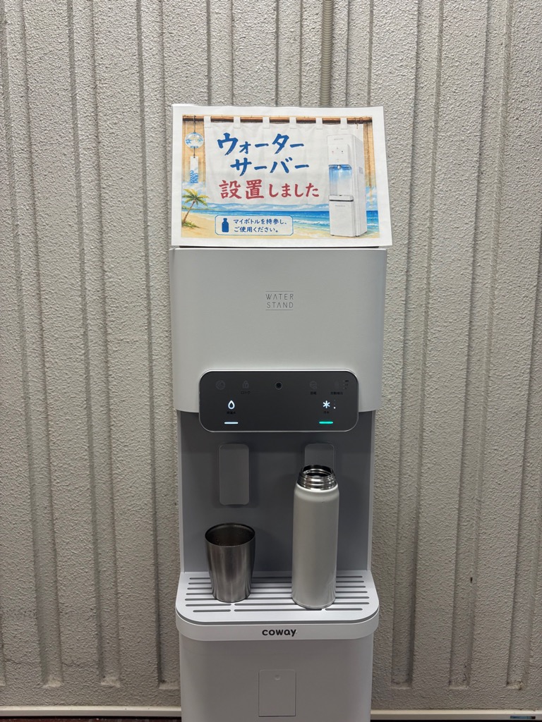 ウォーターサーバー設置