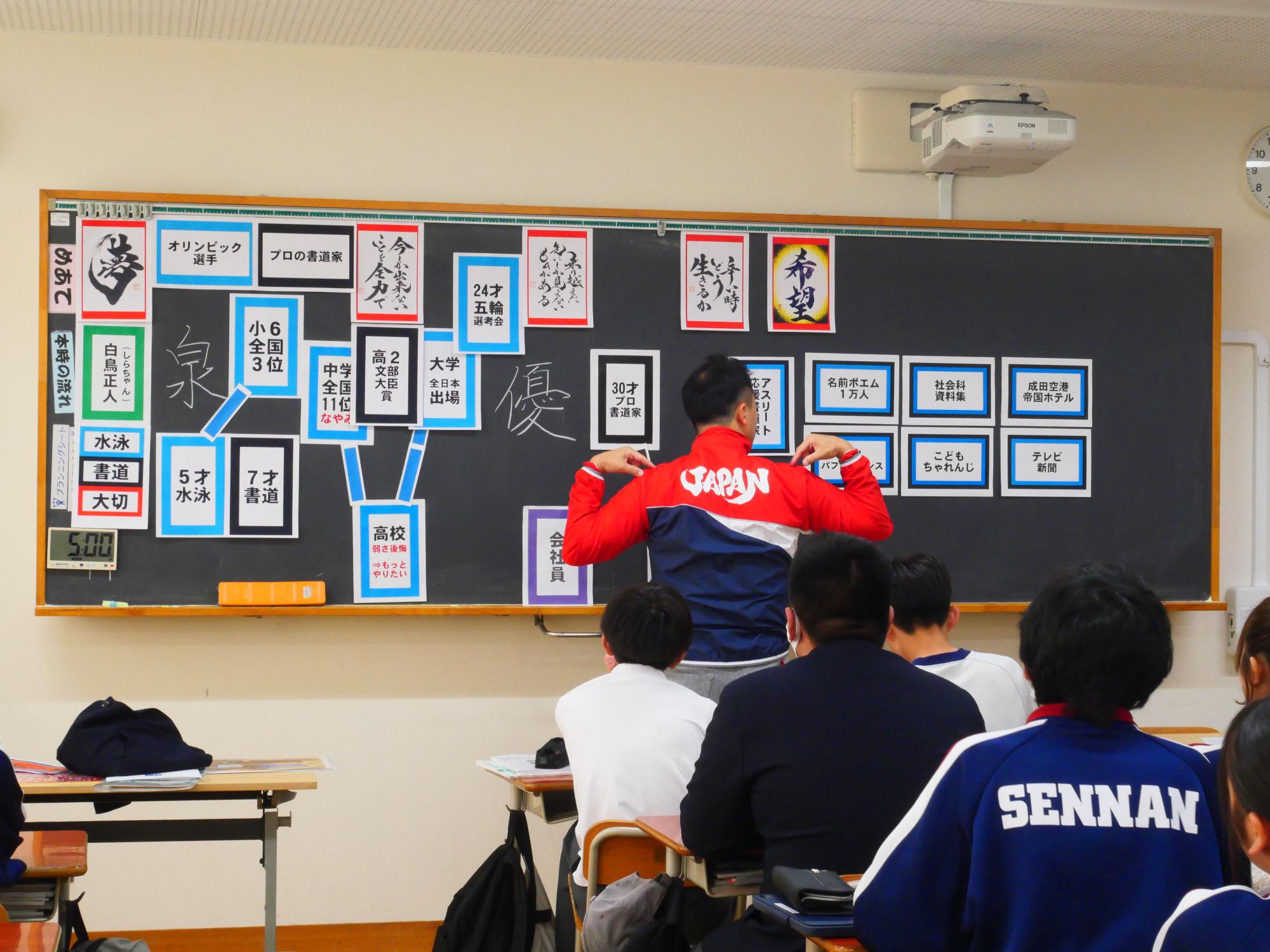 夢の教室5月27日の写真2枚目