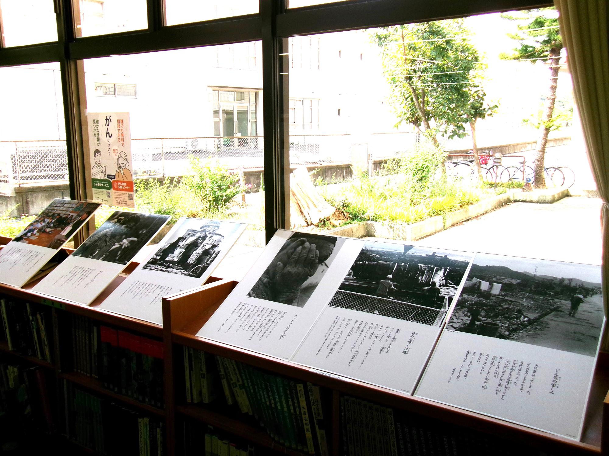 2、非核平和のパネル展の画像