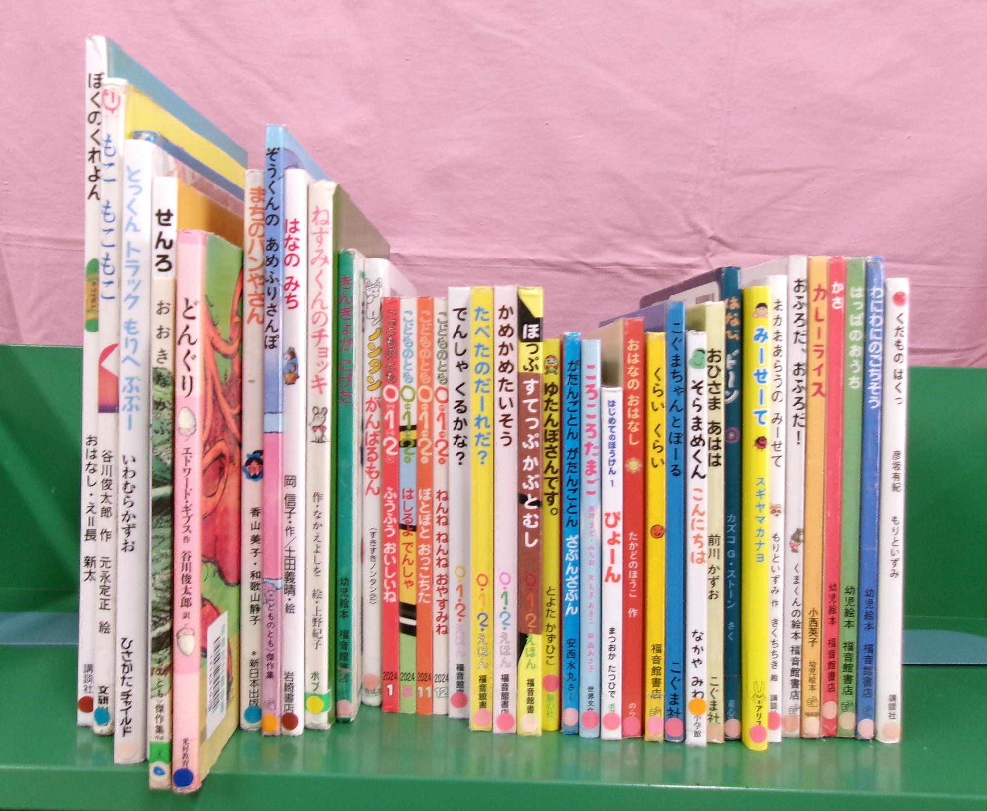 これまでに読んだ絵本の画像