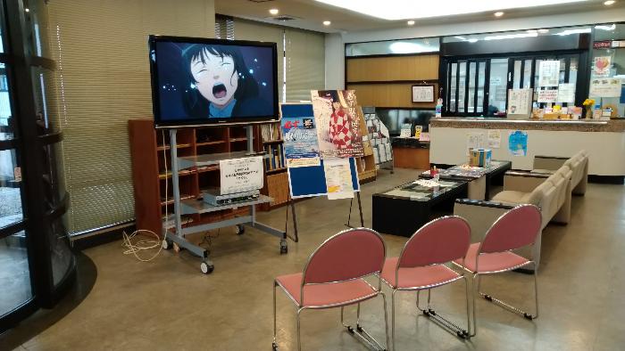 北朝鮮による拉致問題啓発アニメ「めぐみ」上映会