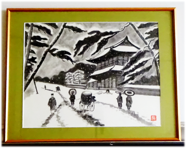 水墨画「雪景色」