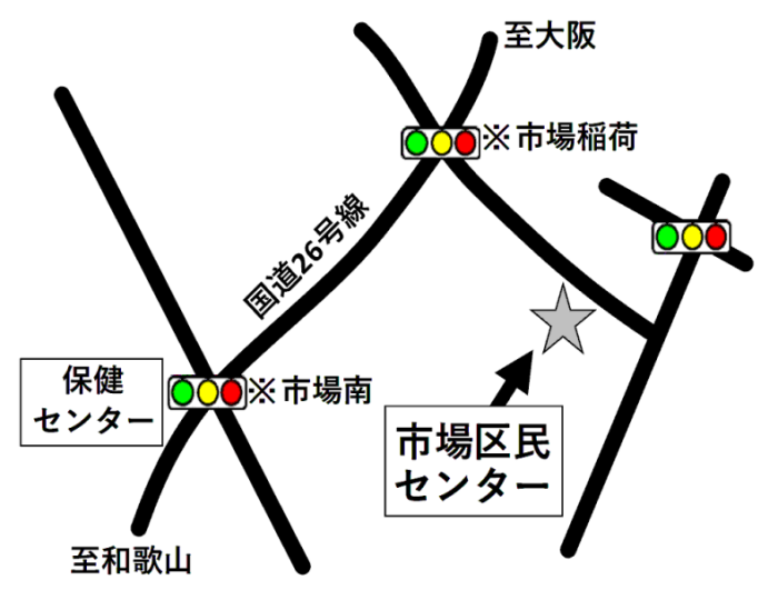 第4投票区/市場区民センター