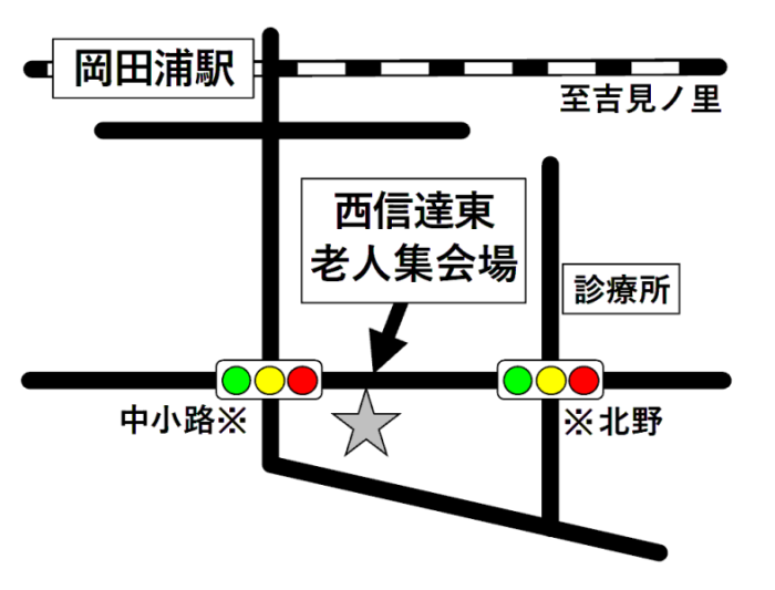 第11投票区/西信達東老人集会場