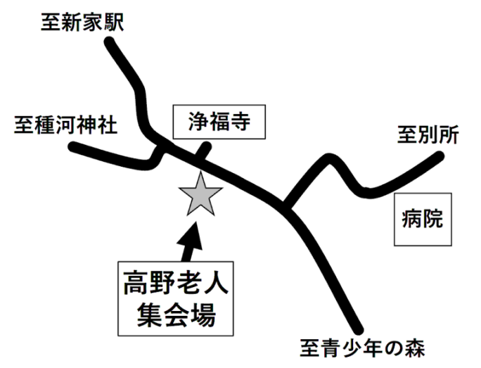 第2投票区/高野老人集会場