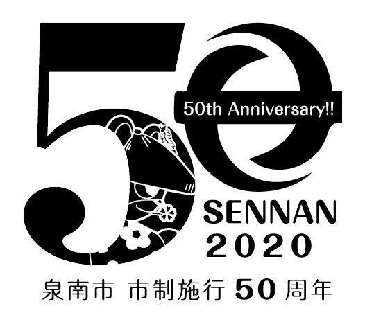 50周年ロゴ：ブラック