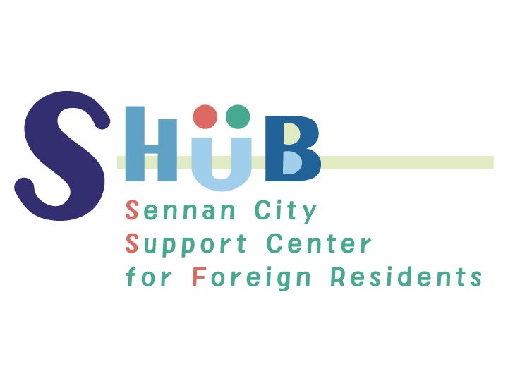 s-hub-logo2