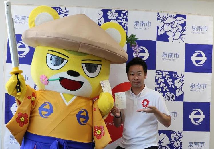 くまじろうとつーしょっと