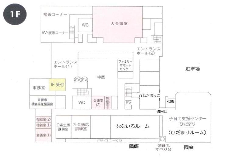 あいぴあ1階フロアマップ