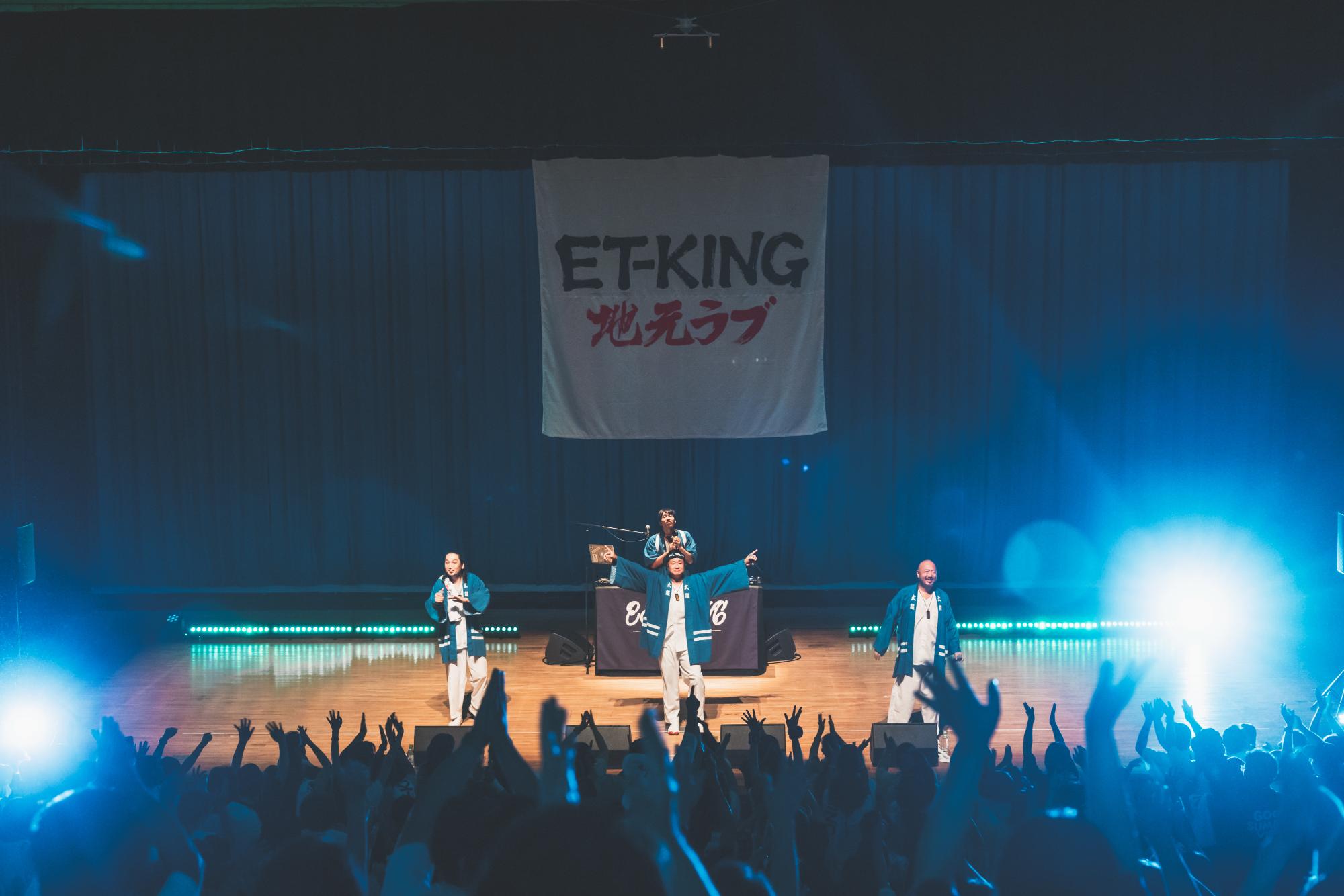 et-king＿live
