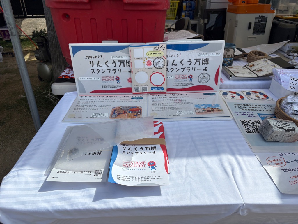 スタンプ設置場所(SEASIDE COMMONS)