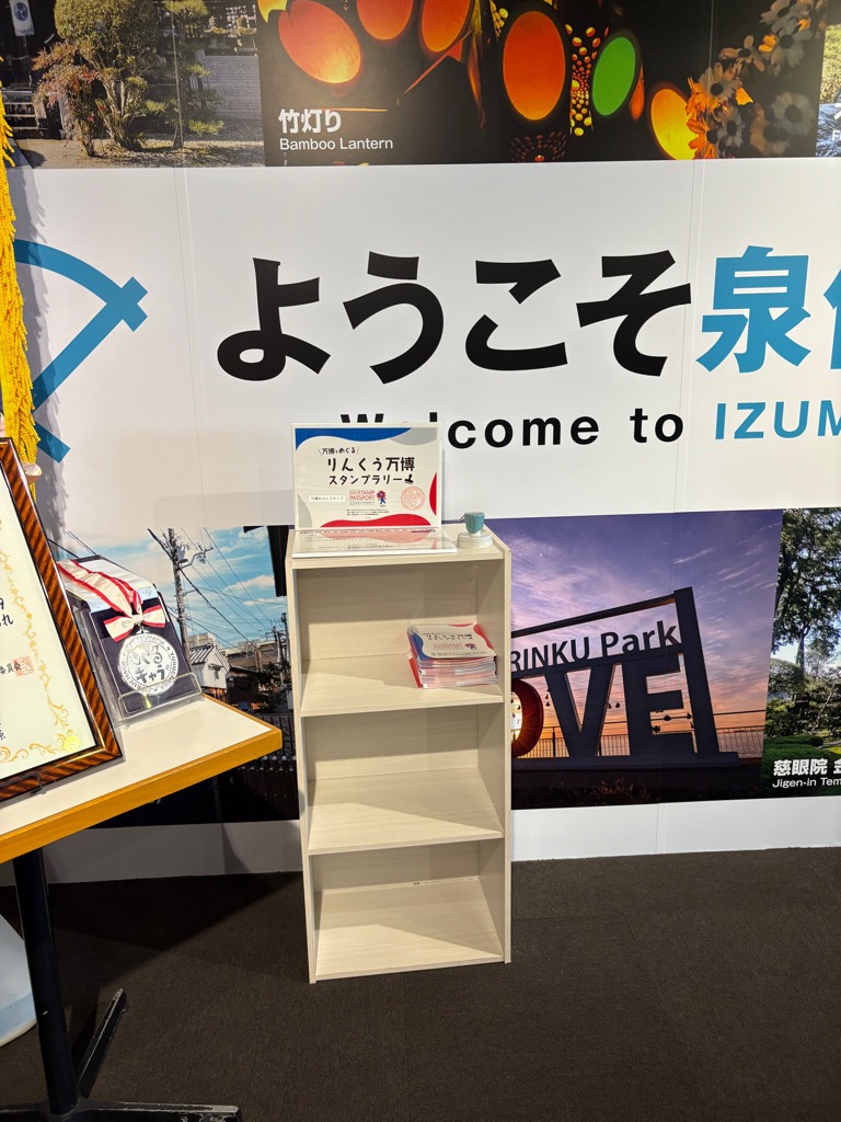 スタンプ設置場所(イヌナキンハウス内)