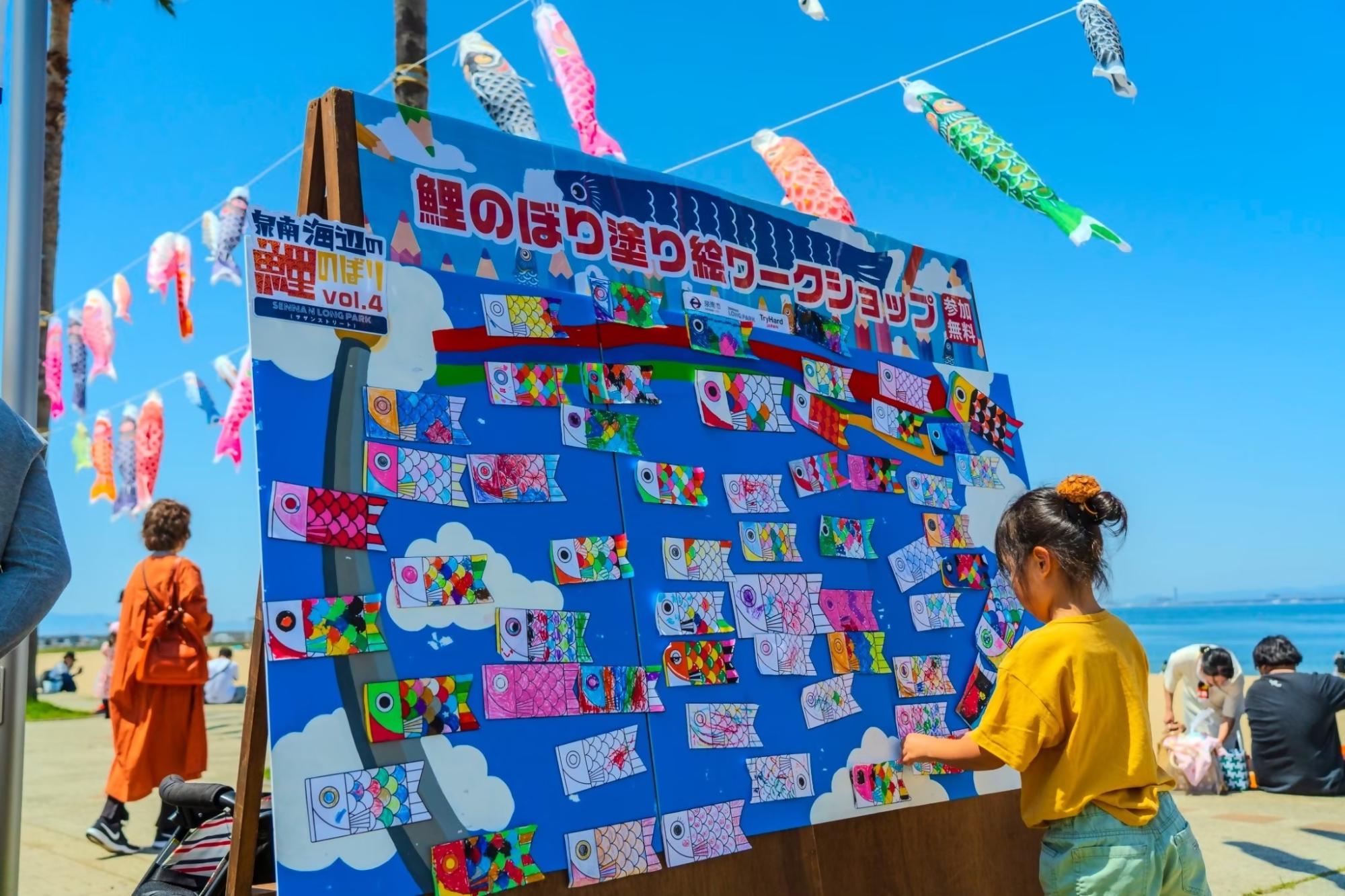 koinobori24-3