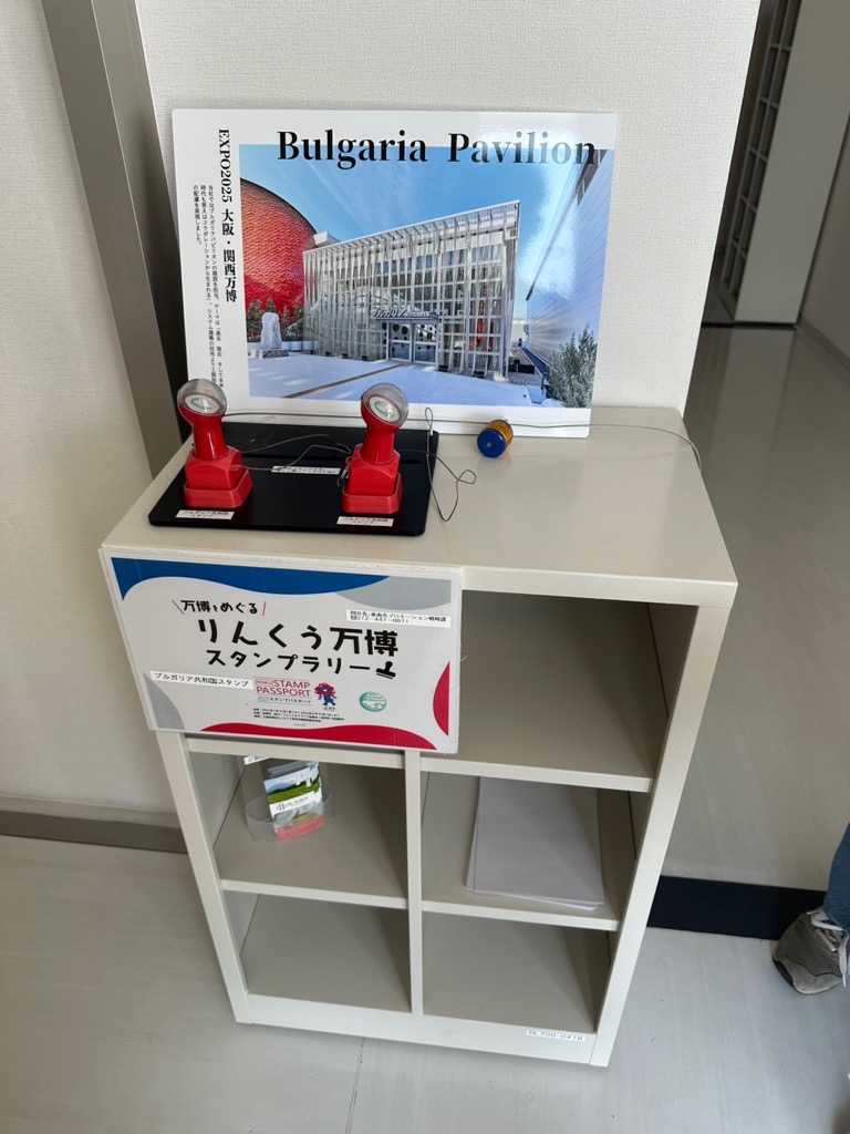 泉南ロングパーク公園事務所スタンプ設置場所