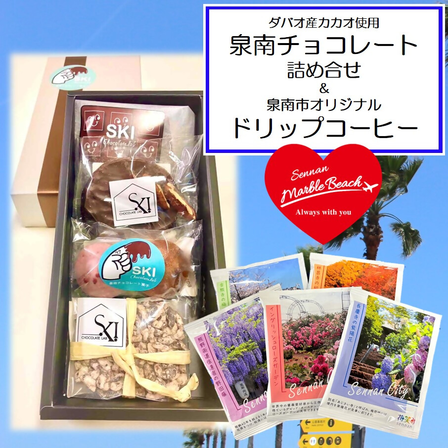 恋人の聖地スタンプラリー賞品1