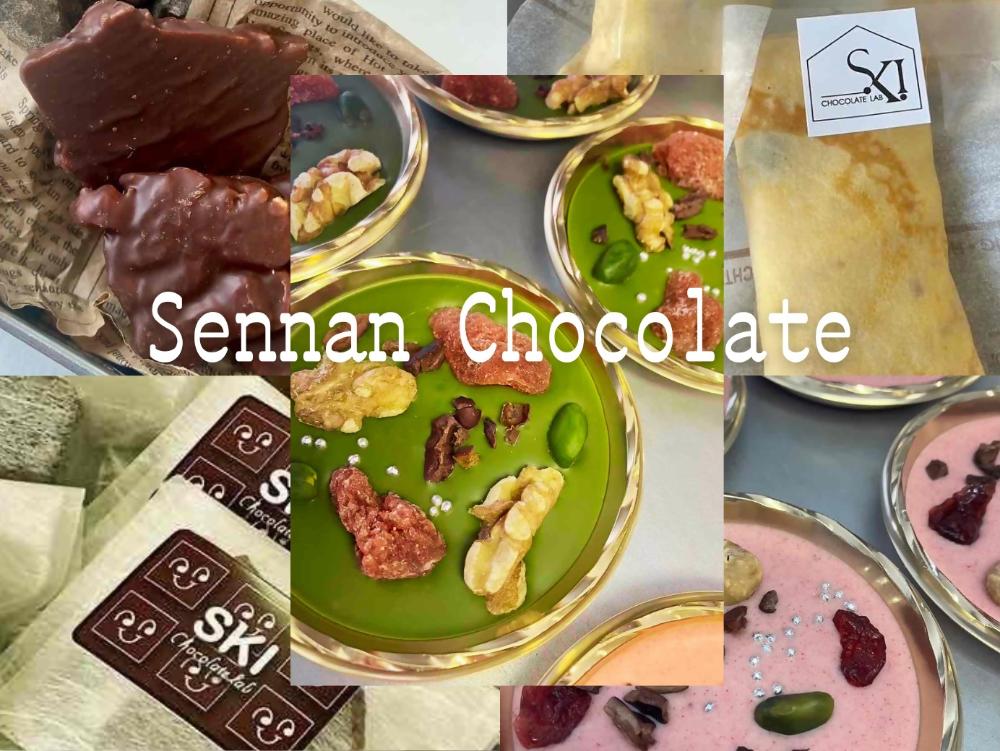 泉南市オリジナルチョコレート2025