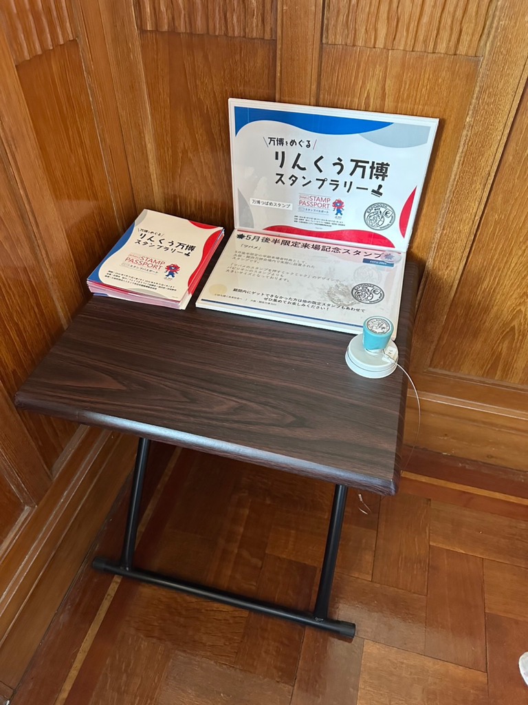 スタンプ設置場所(田尻歴史館)