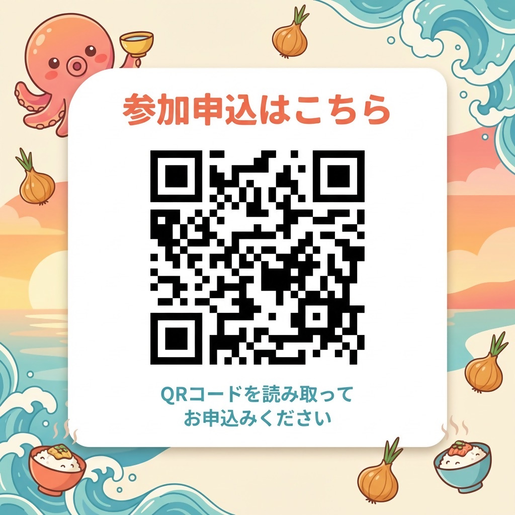 観光ビジョンミーティング20260227_3