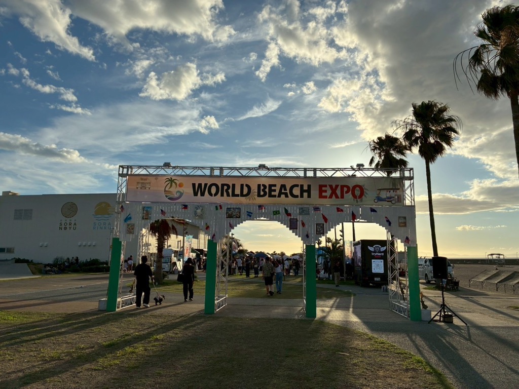 ワールドビーチエキスポ202レポート1