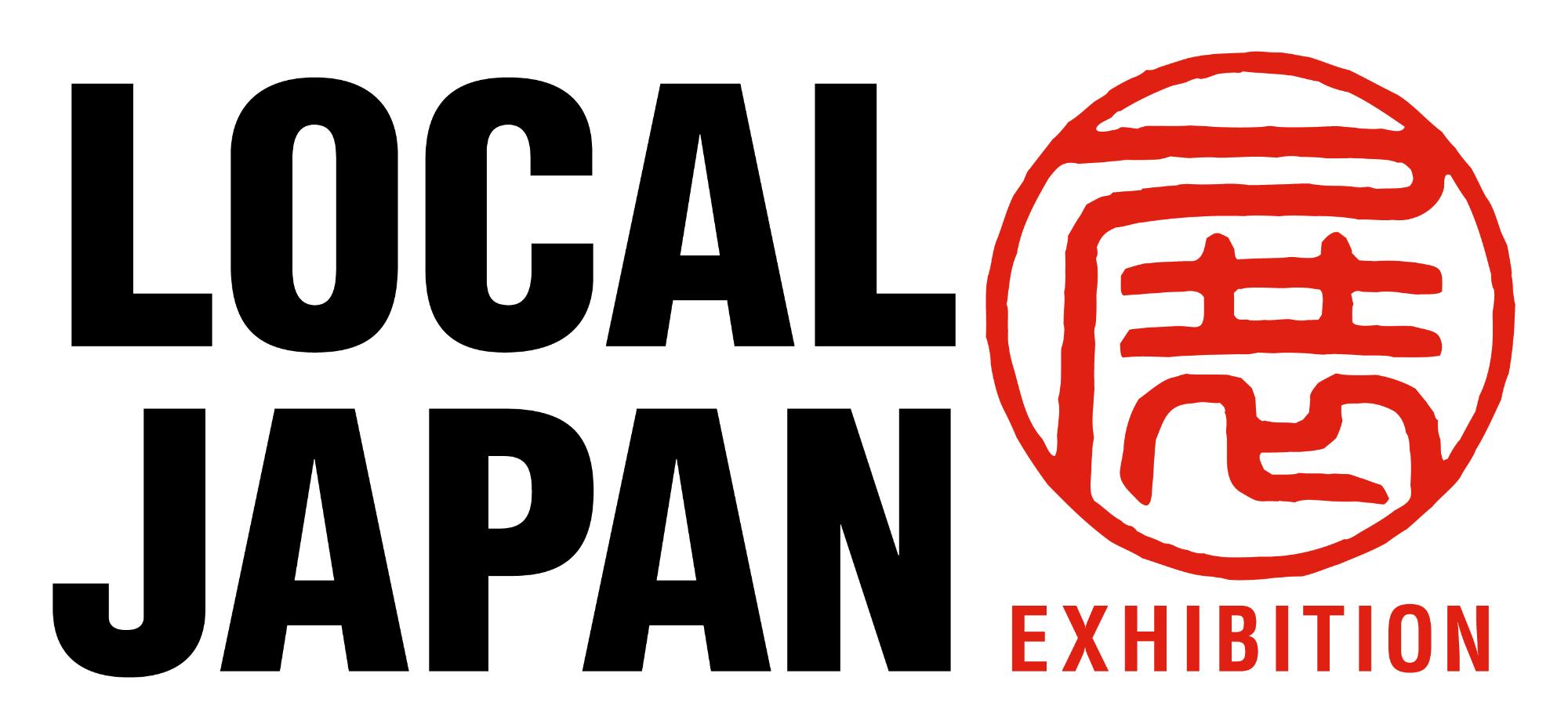 LOCAL JAPAN展ロゴマーク