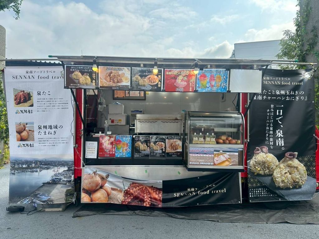 泉南フードトラベルキッチンカー