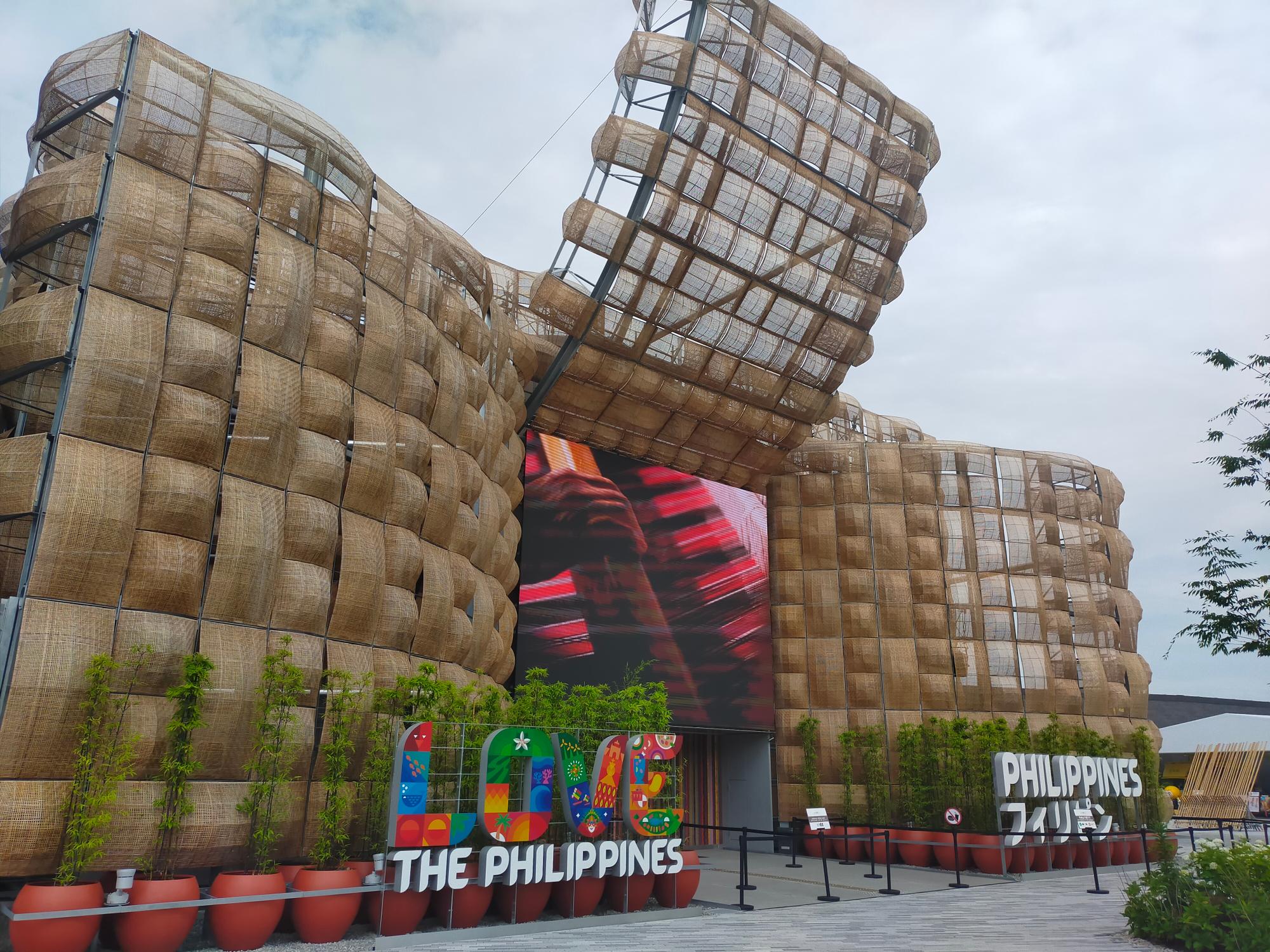 フィピリンパビリオン外観
